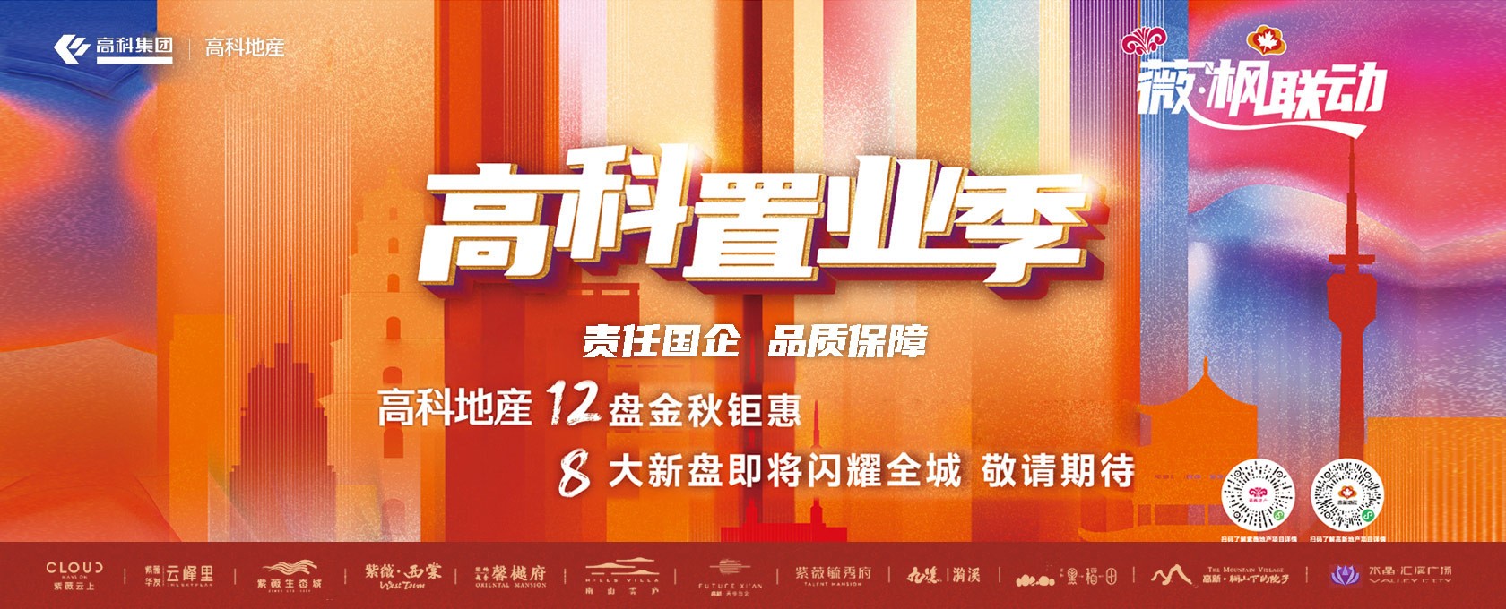 啊啊啊啊操水在线></div>
			
			<div class=